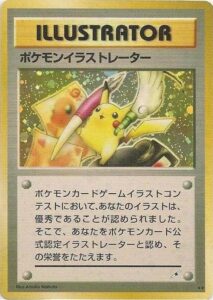 Pikachu Illustrator Promo
